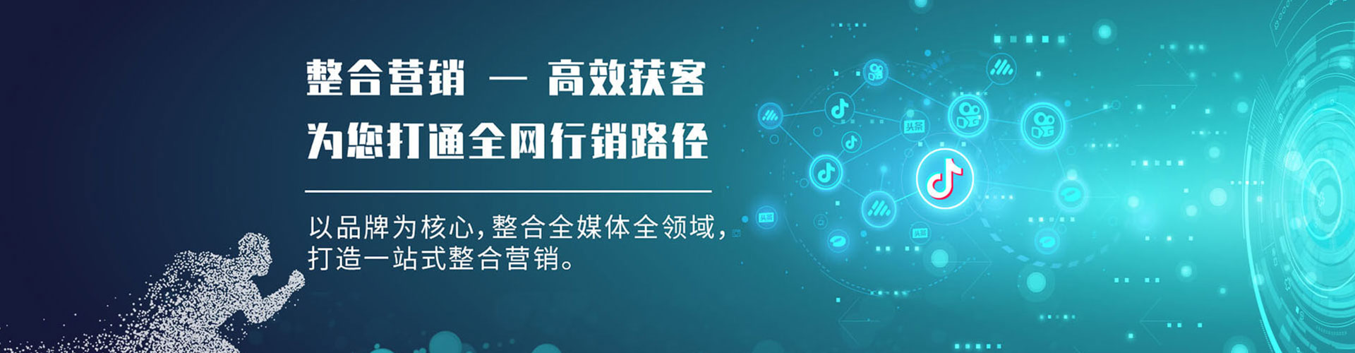 凤山百度推广价格