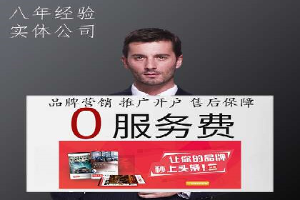 深度解析：百度推广的营销效果案例